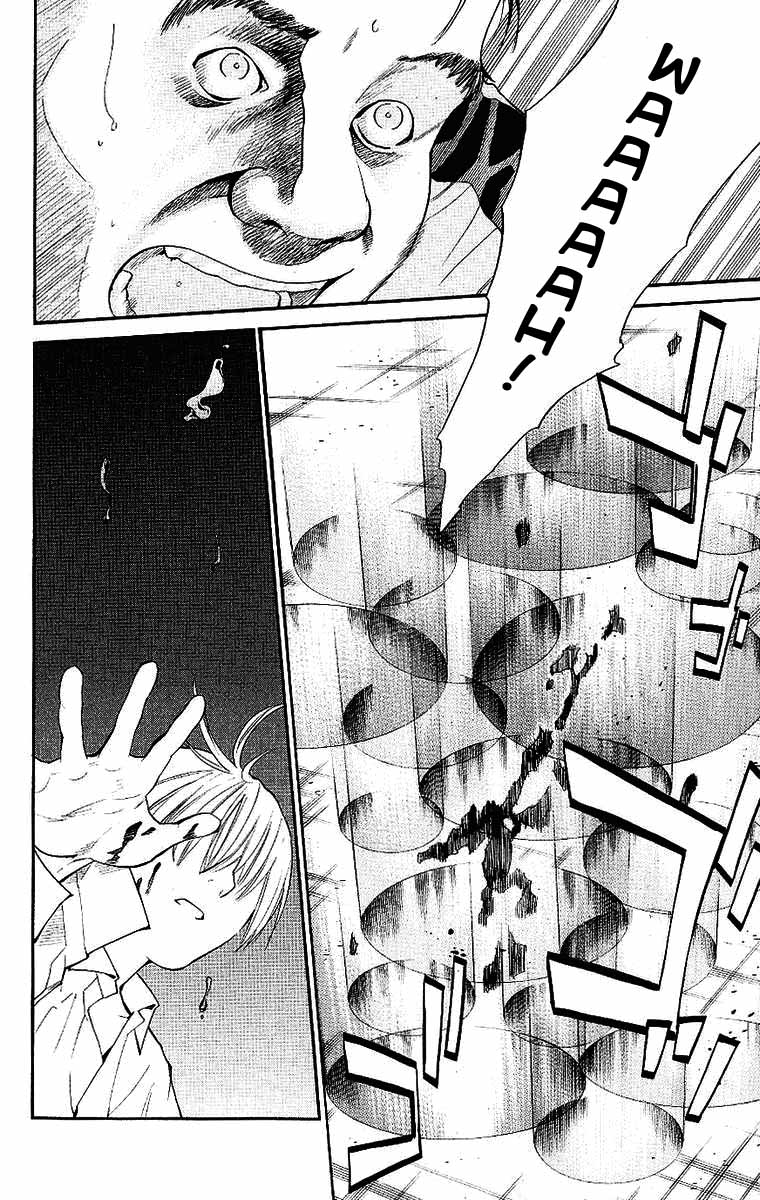 Read Alive Manga Online