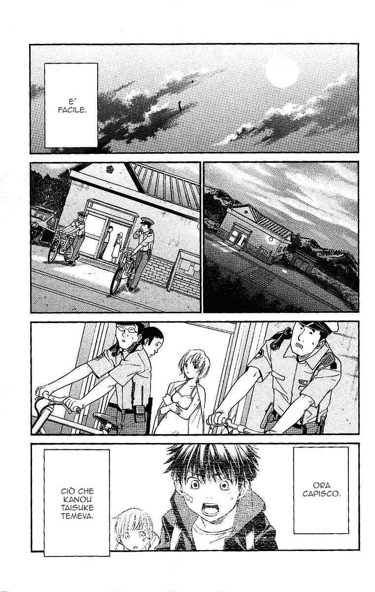 Read Alive Manga Online