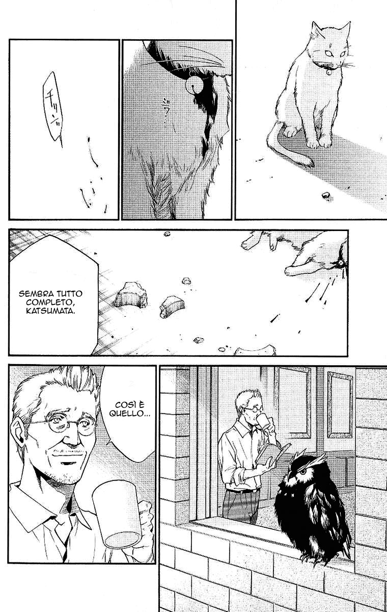 Read Alive Manga Online