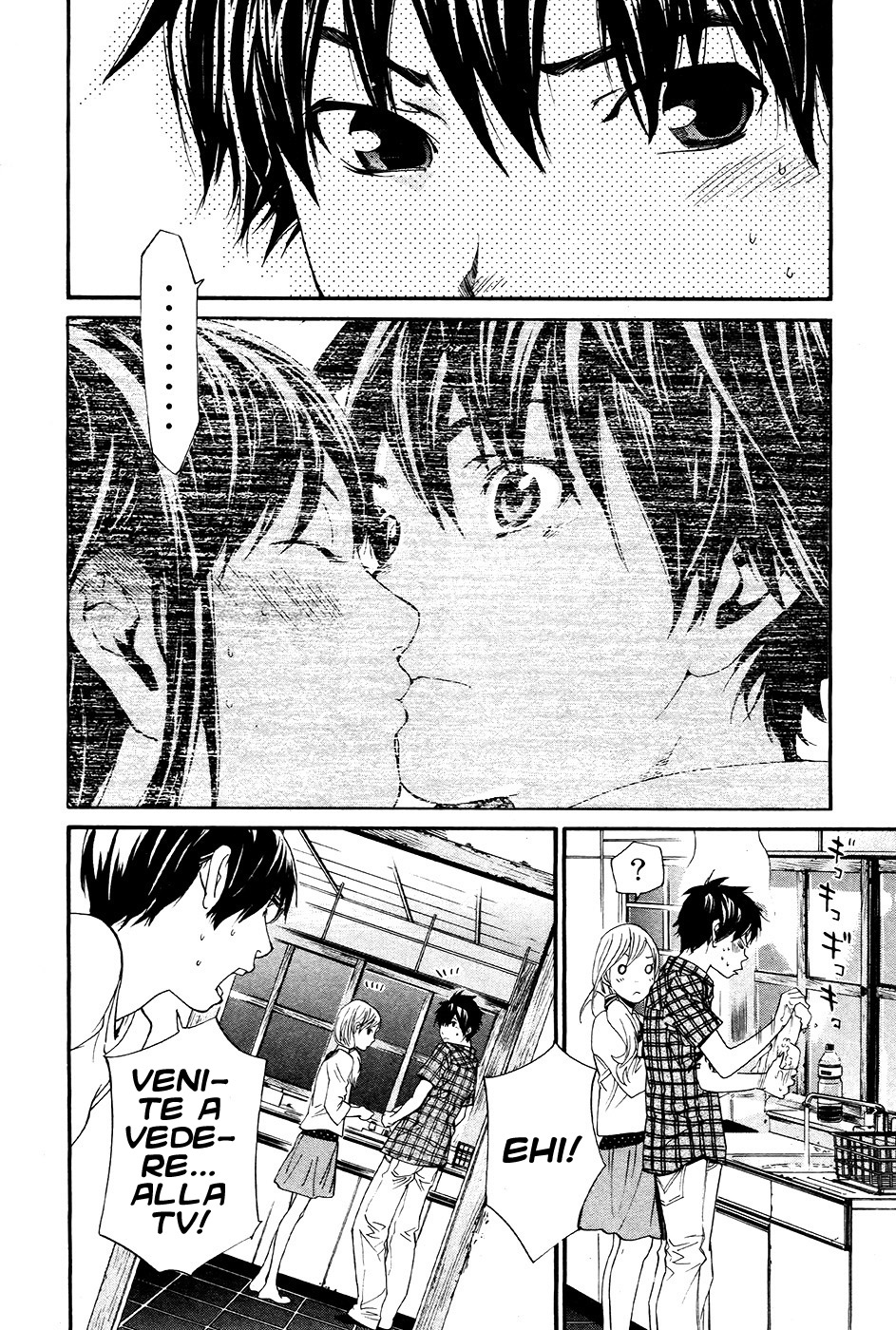 Read Alive Manga Online