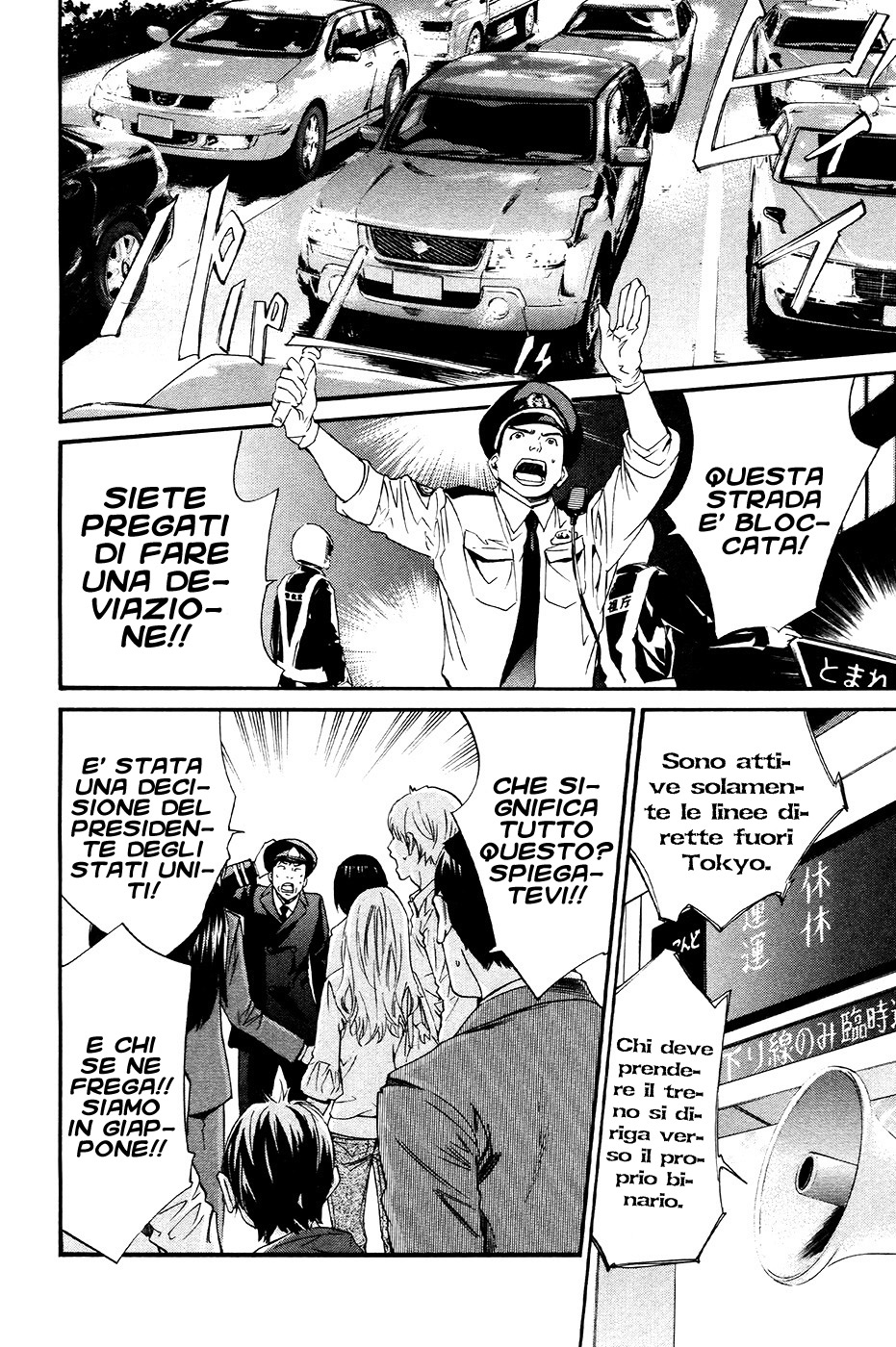 Read Alive Manga Online