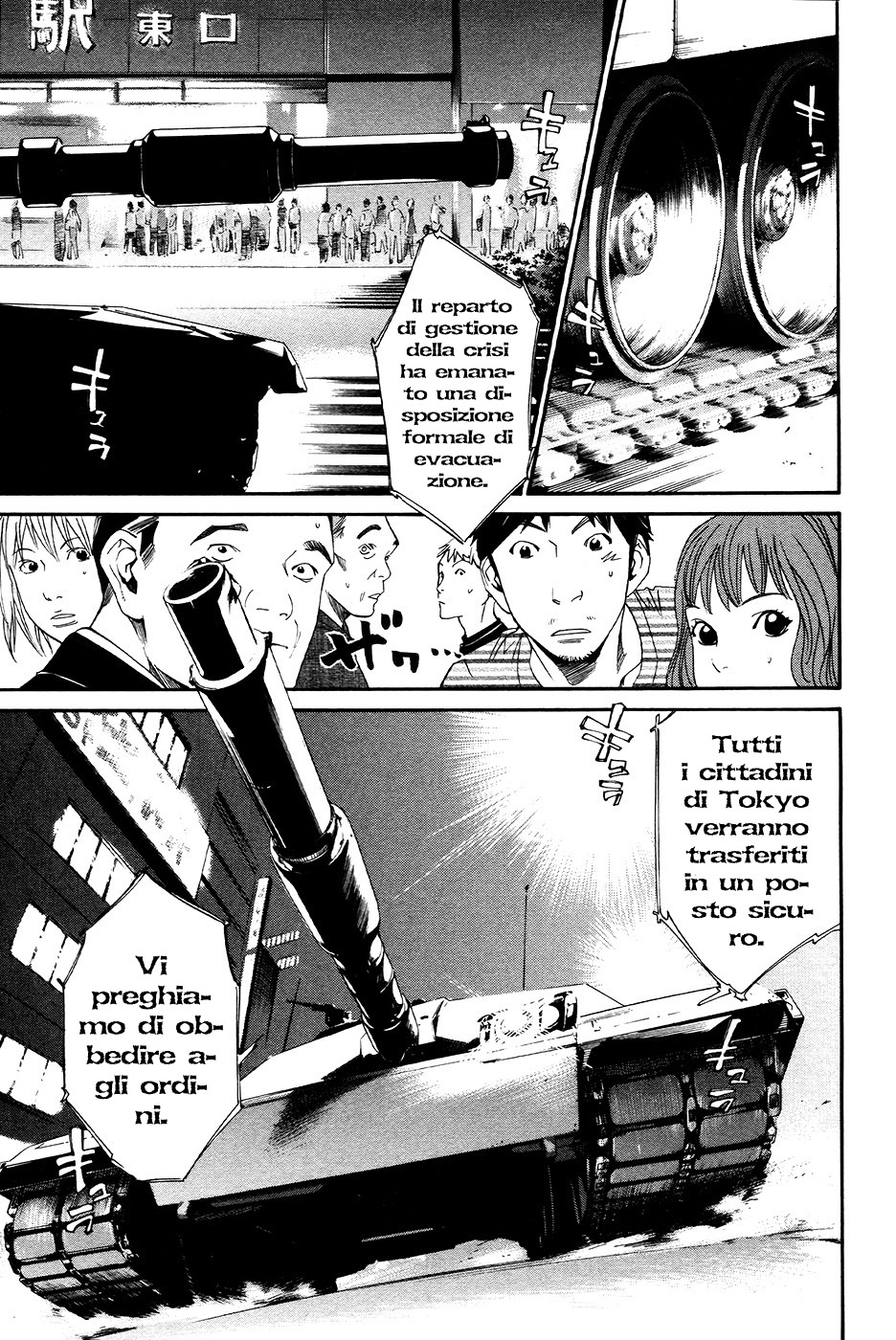 Read Alive Manga Online