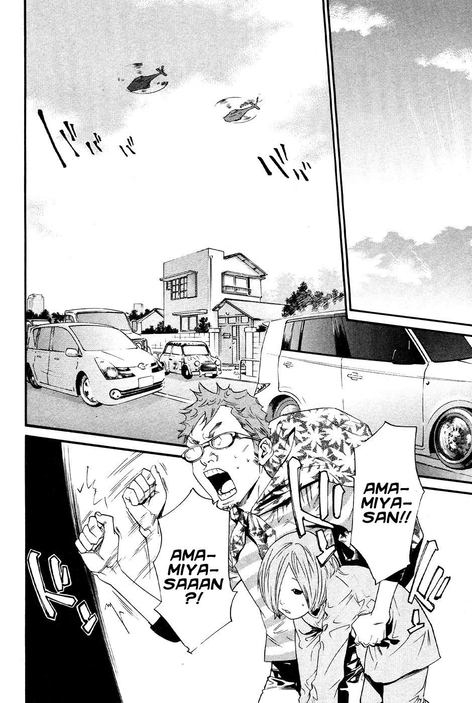 Read Alive Manga Online