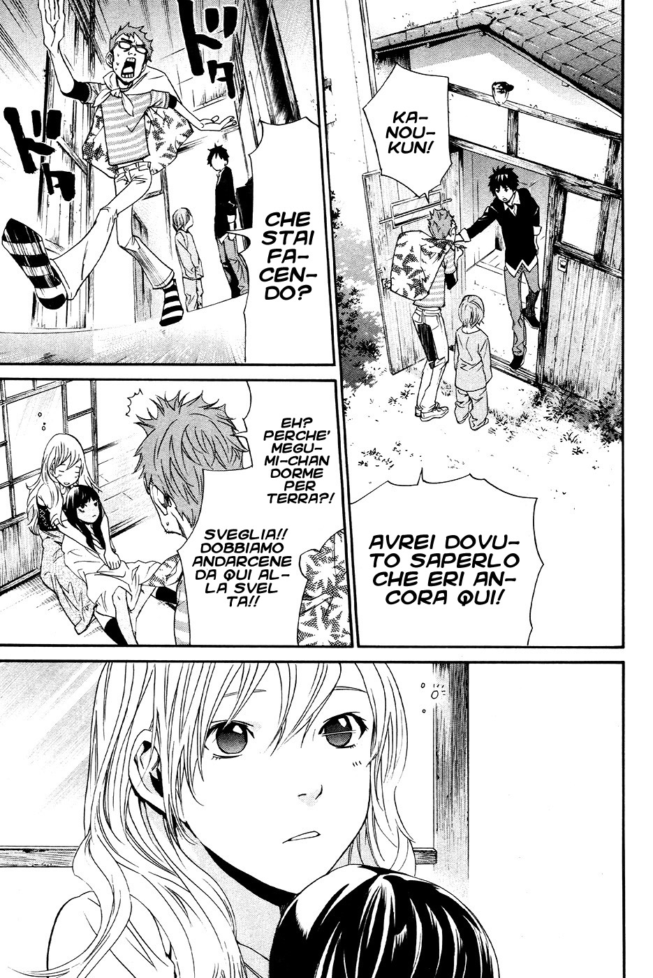 Read Alive Manga Online