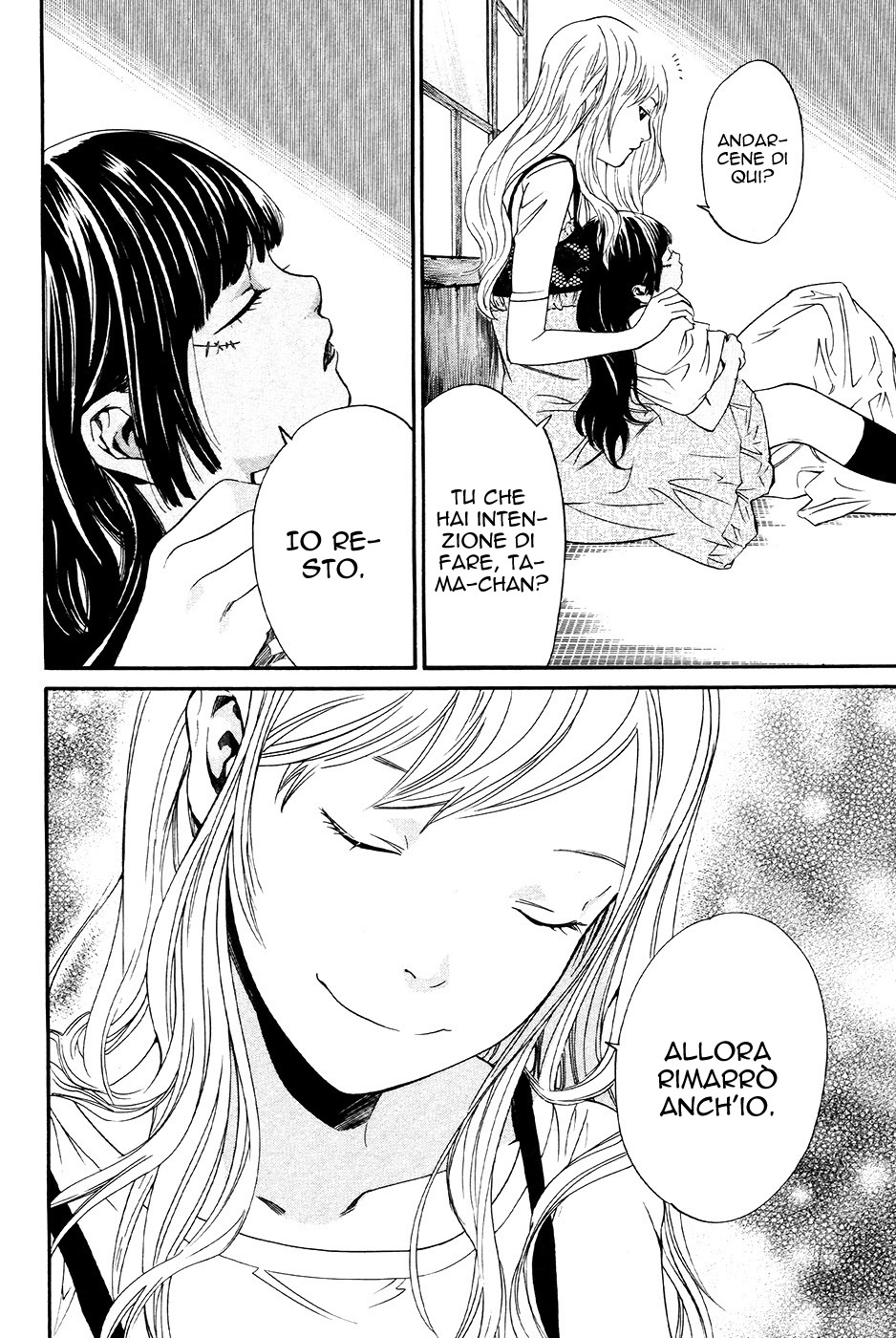 Read Alive Manga Online