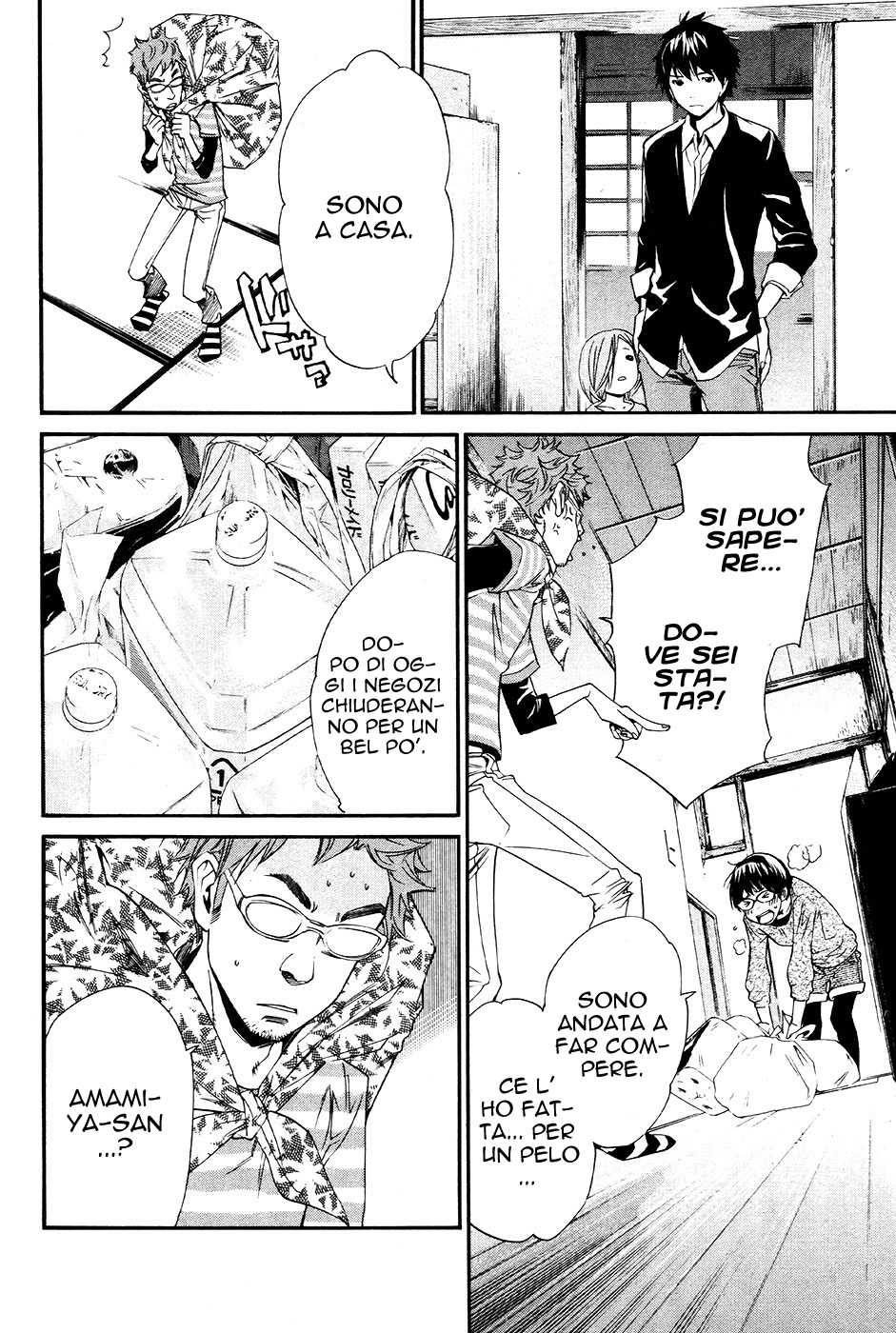 Read Alive Manga Online