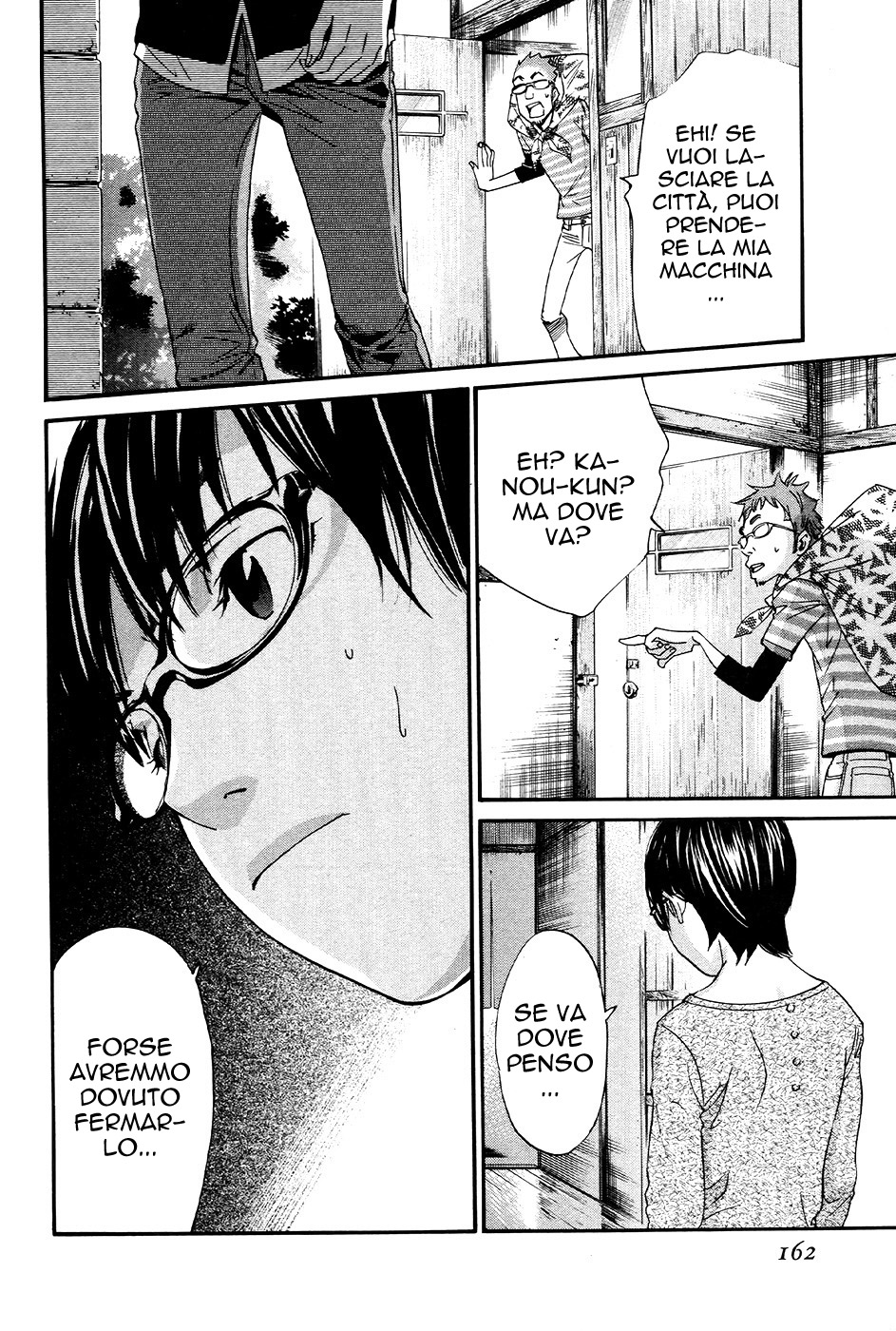 Read Alive Manga Online