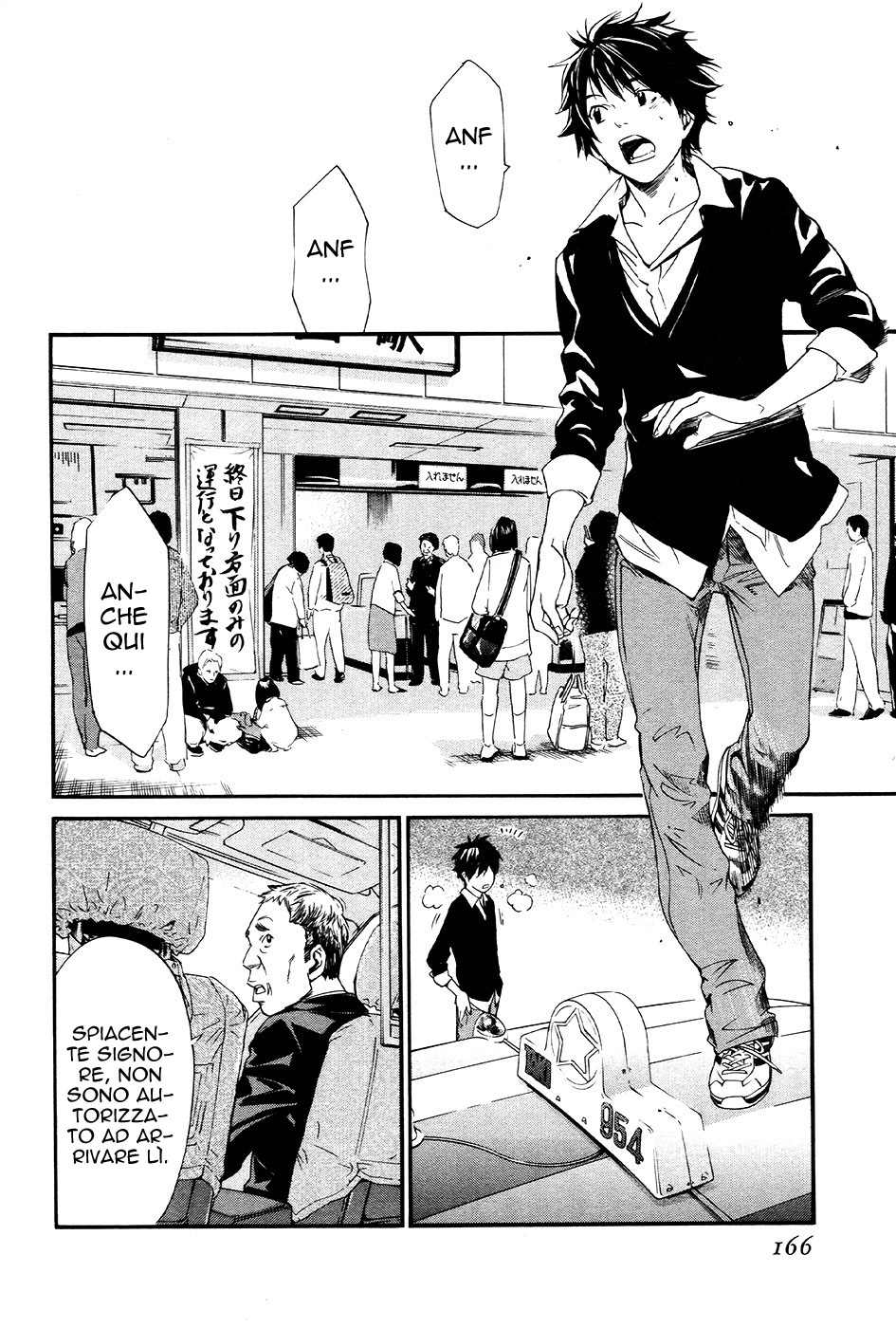 Read Alive Manga Online