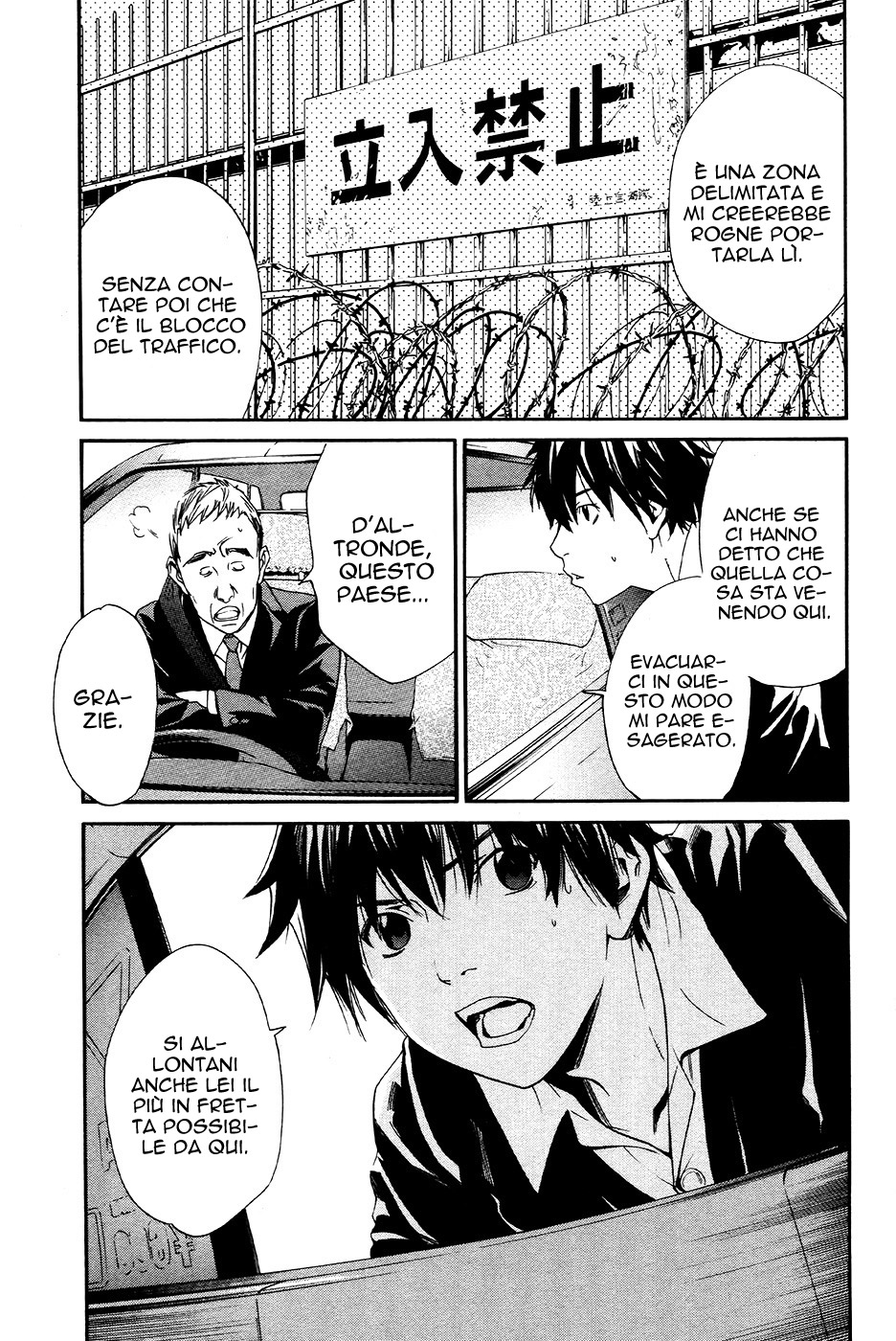 Read Alive Manga Online