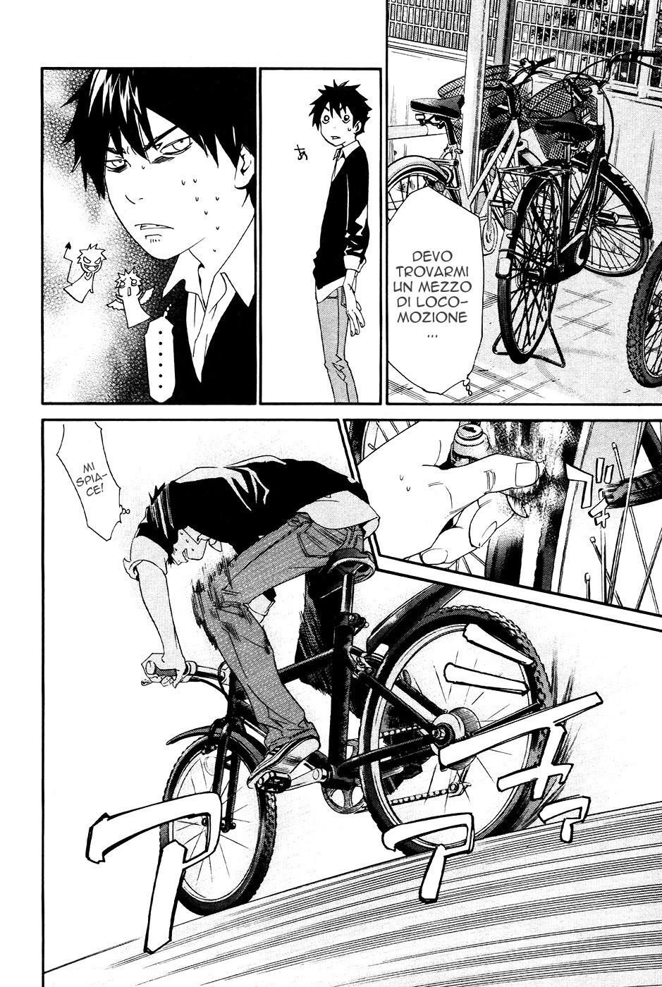 Read Alive Manga Online