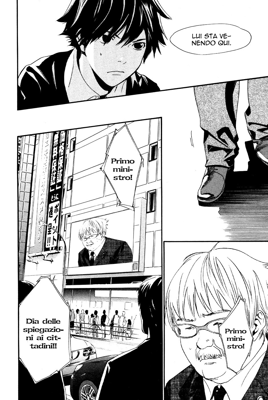 Read Alive Manga Online