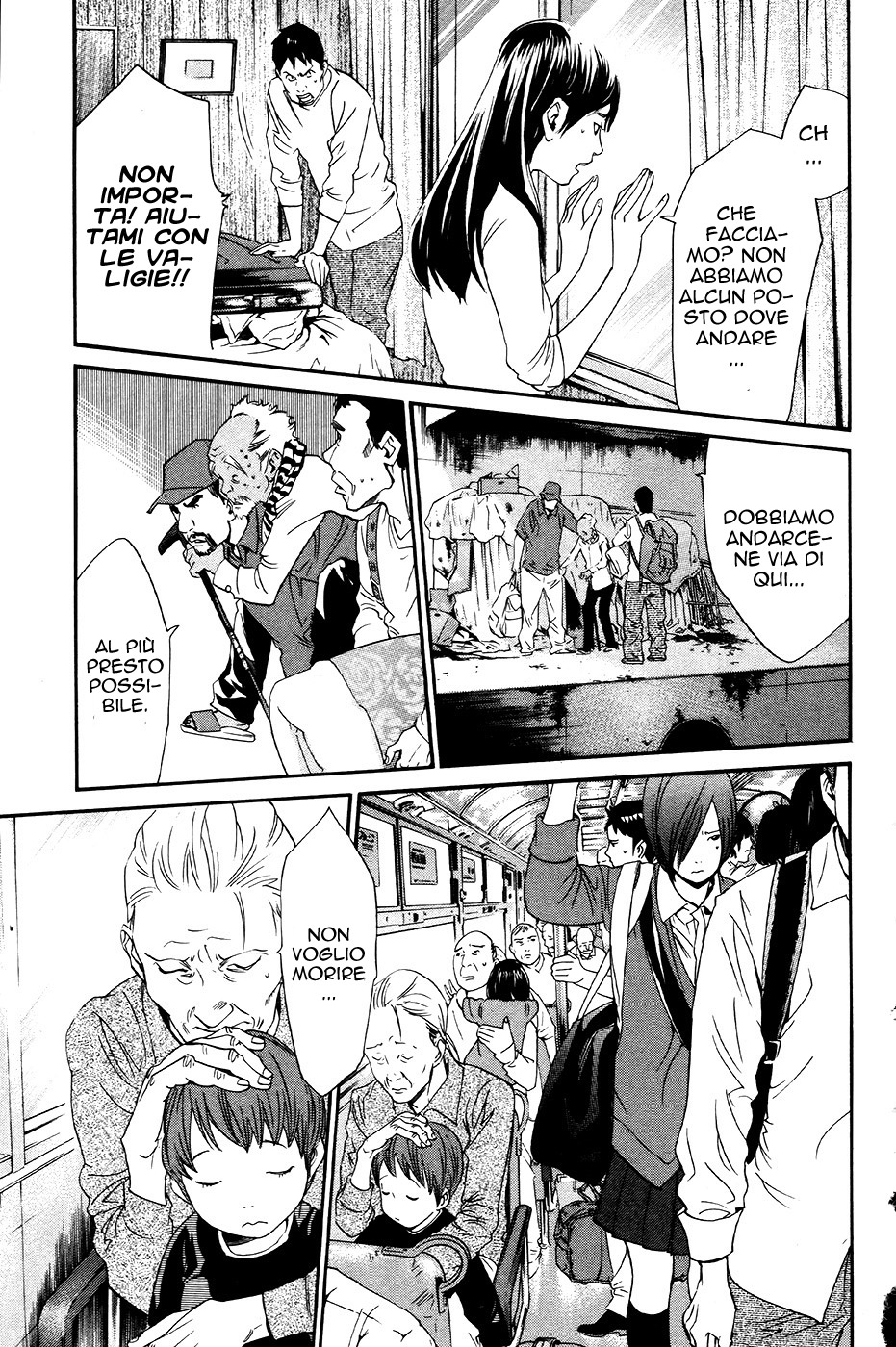 Read Alive Manga Online