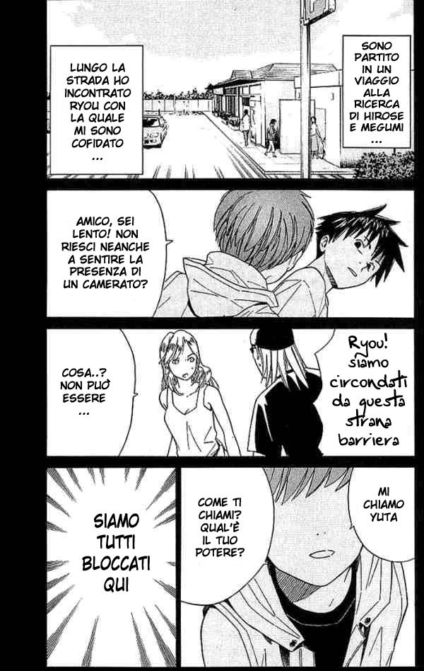 Read Alive Manga Online