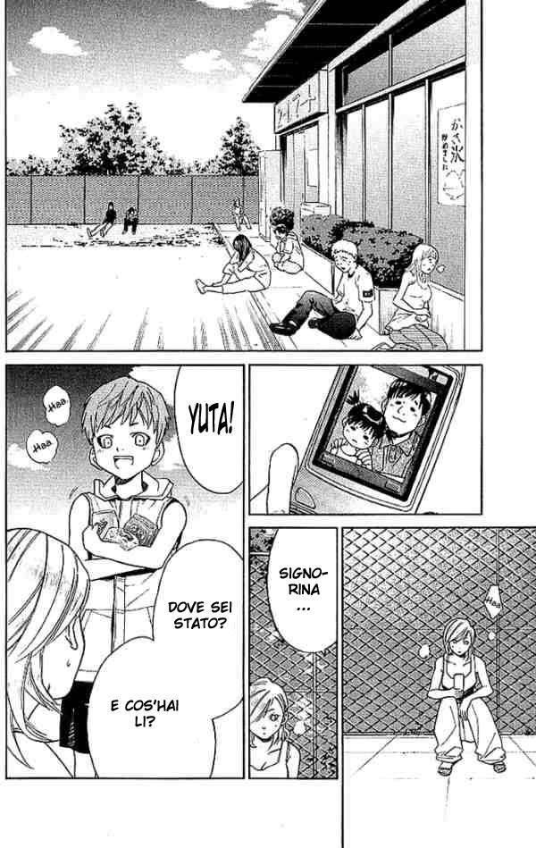 Read Alive Manga Online