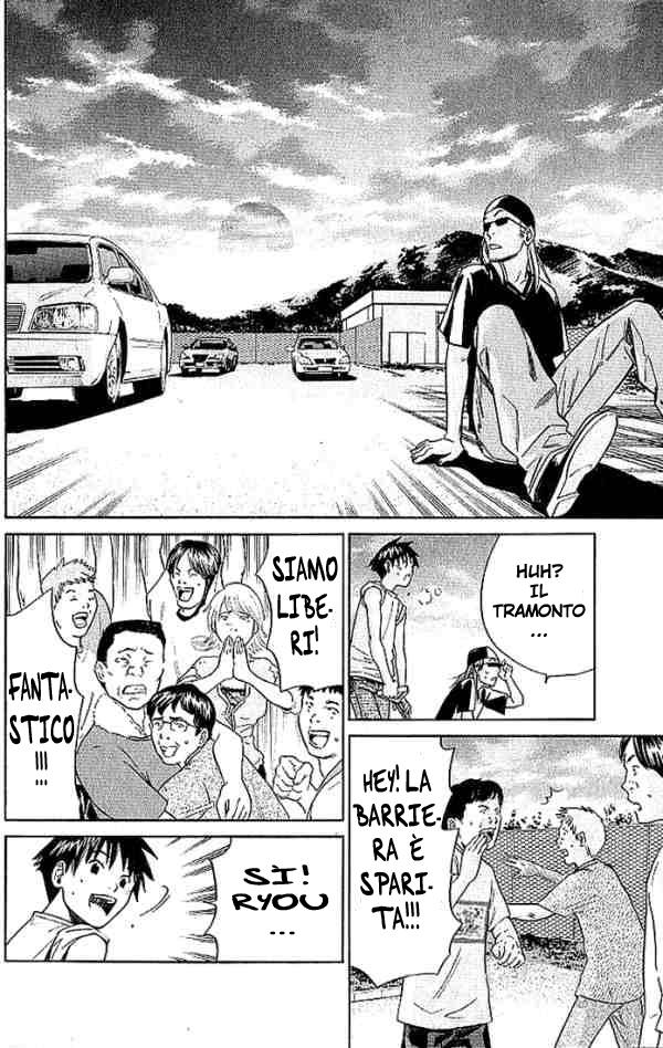 Read Alive Manga Online