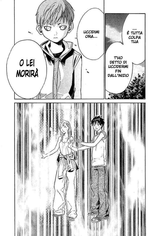 Read Alive Manga Online