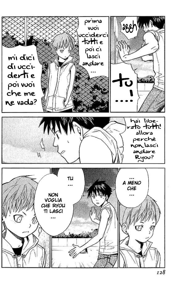 Read Alive Manga Online