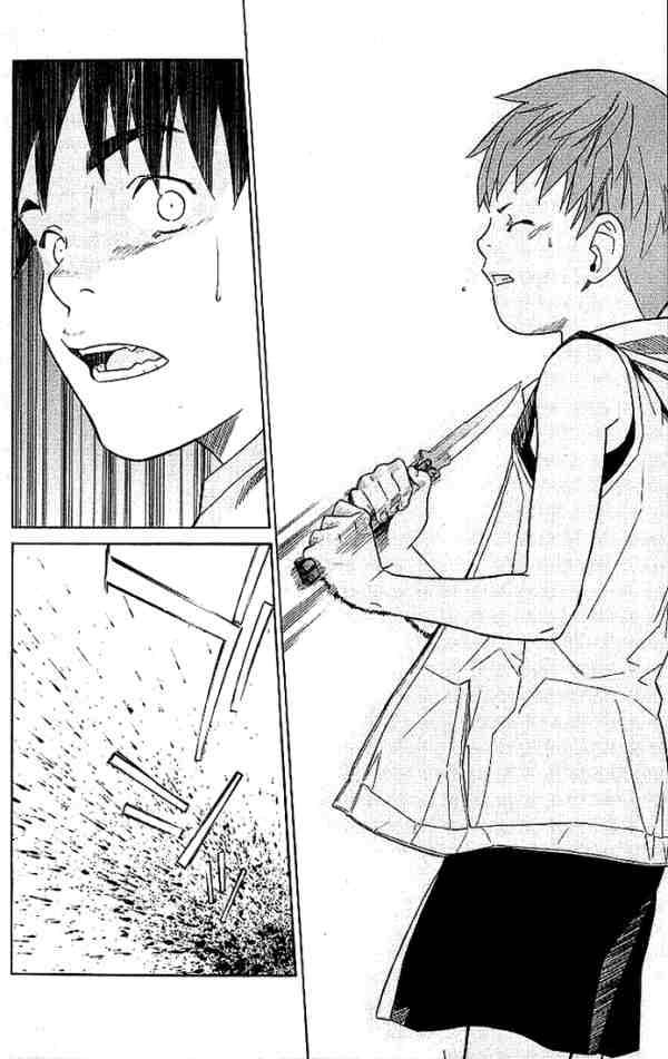 Read Alive Manga Online