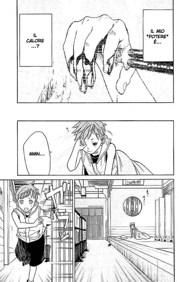 Read Alive Manga Online