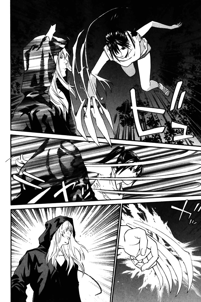 Read Alive Manga Online