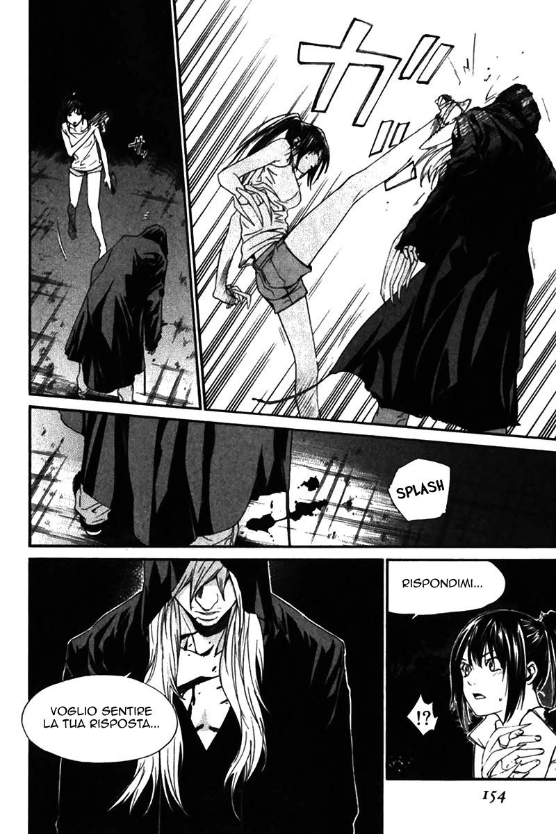 Read Alive Manga Online