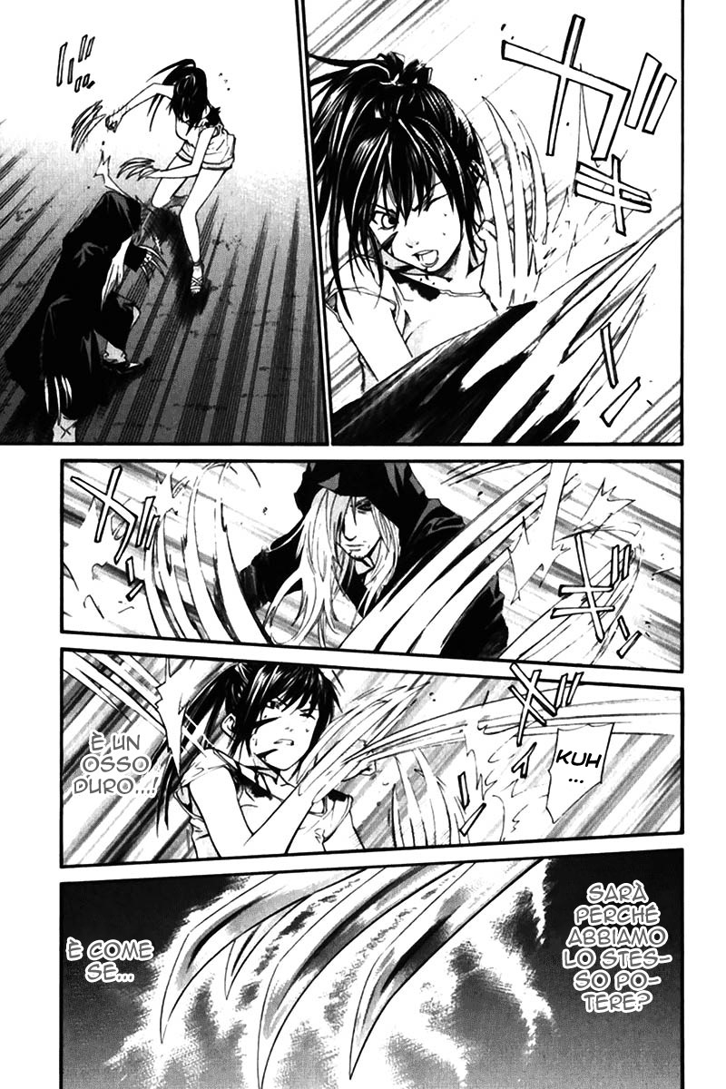 Read Alive Manga Online