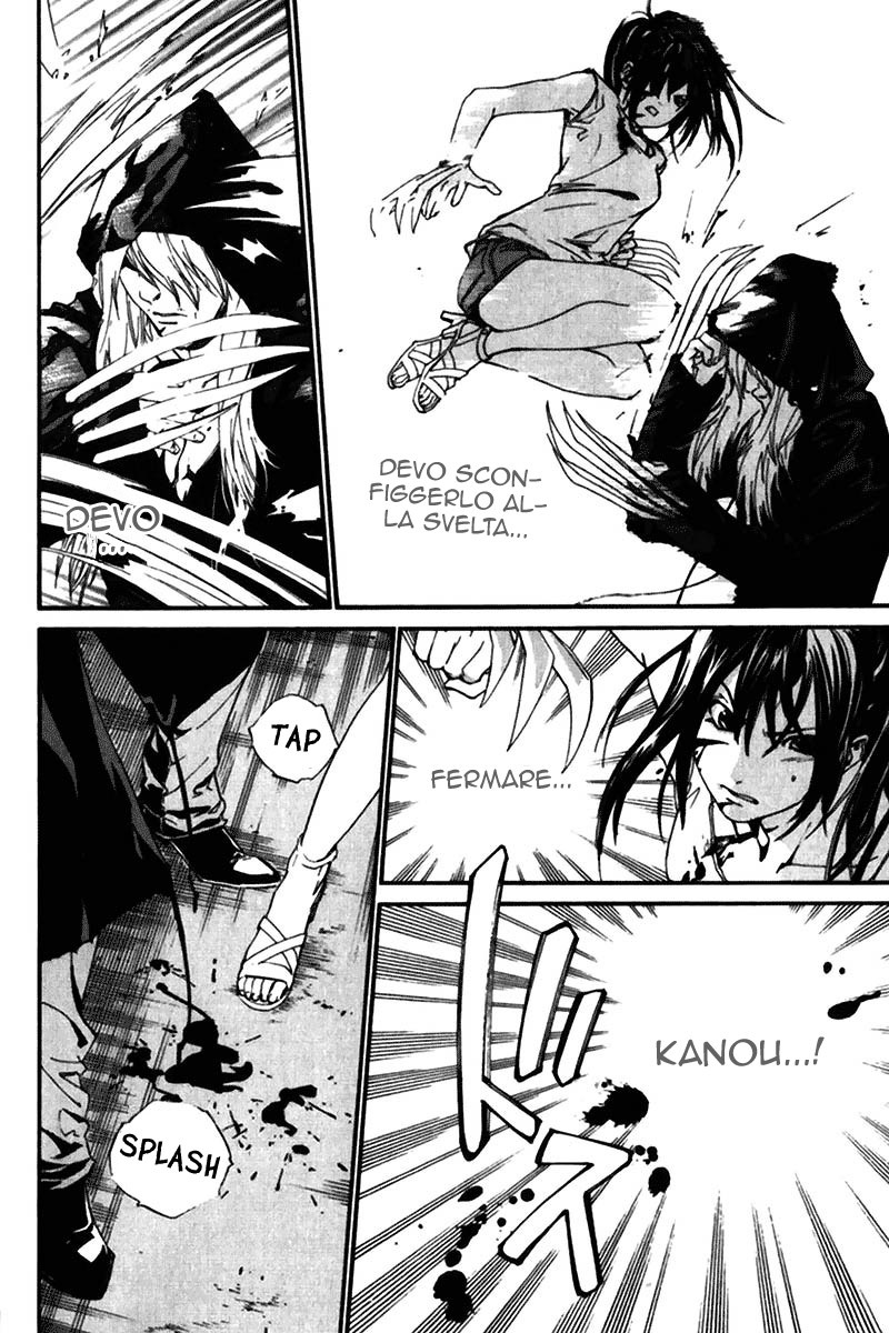 Read Alive Manga Online