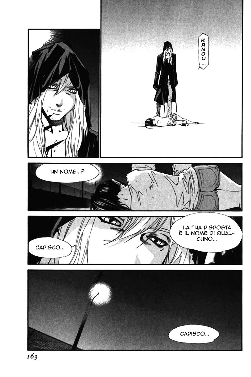 Read Alive Manga Online