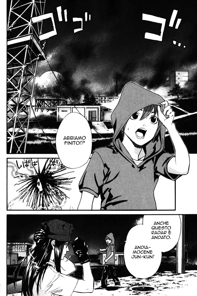 Read Alive Manga Online