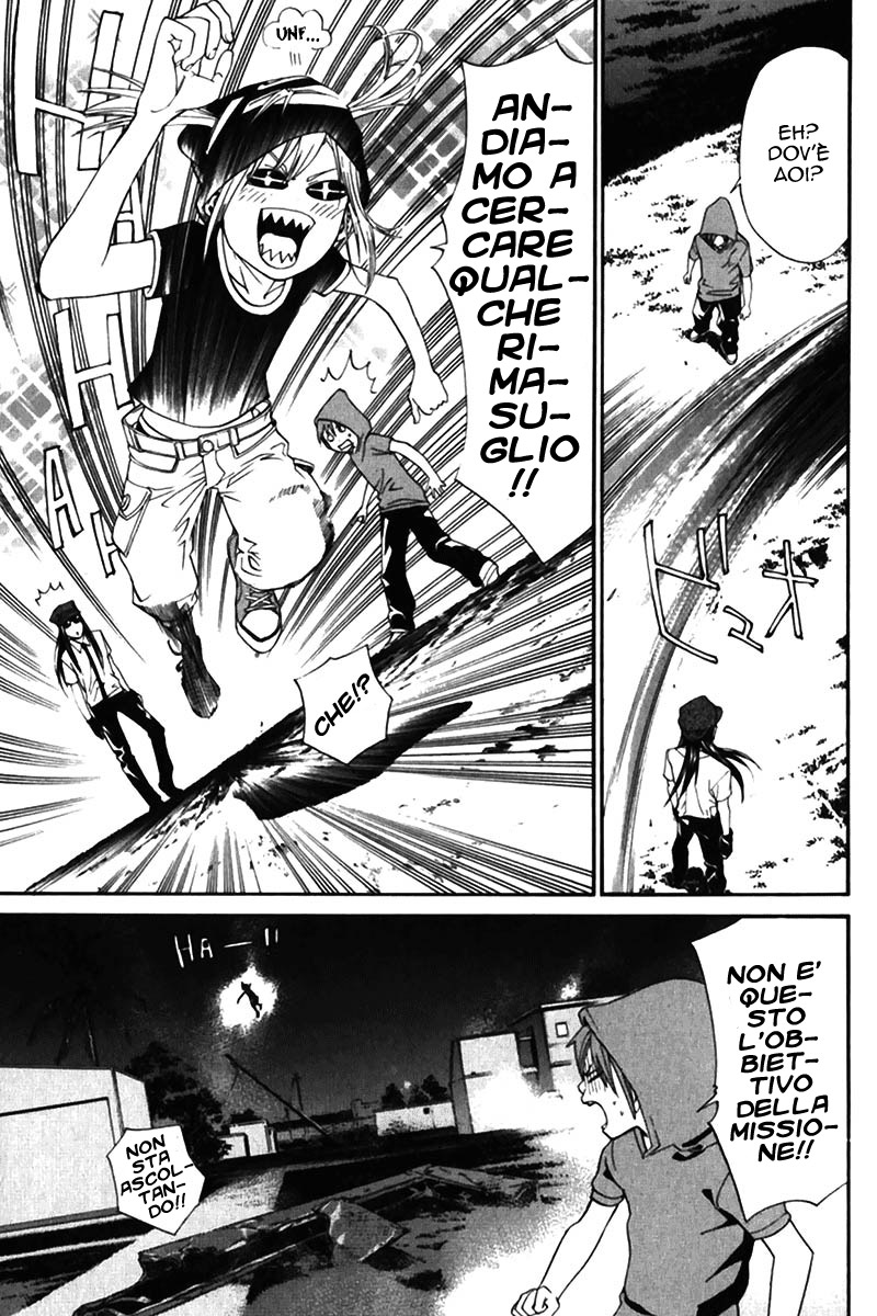 Read Alive Manga Online