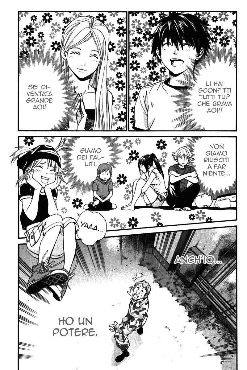 Read Alive Manga Online