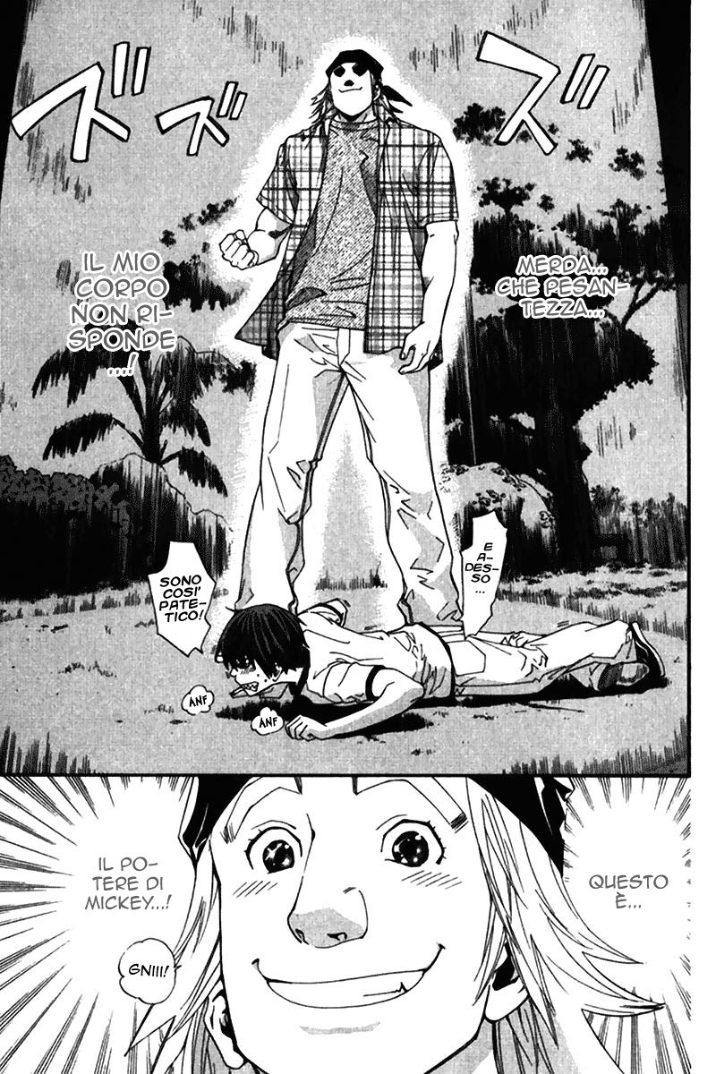 Read Alive Manga Online