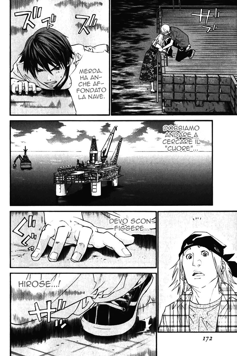 Read Alive Manga Online