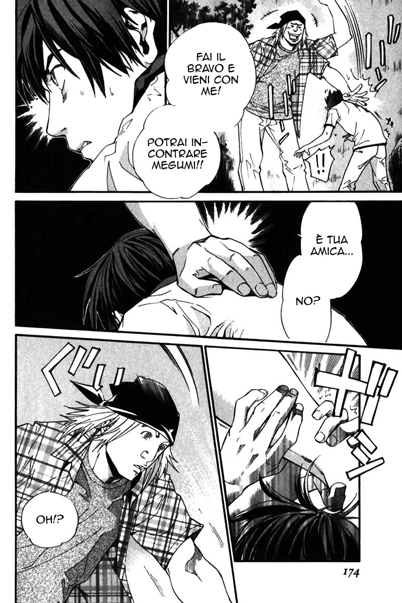 Read Alive Manga Online