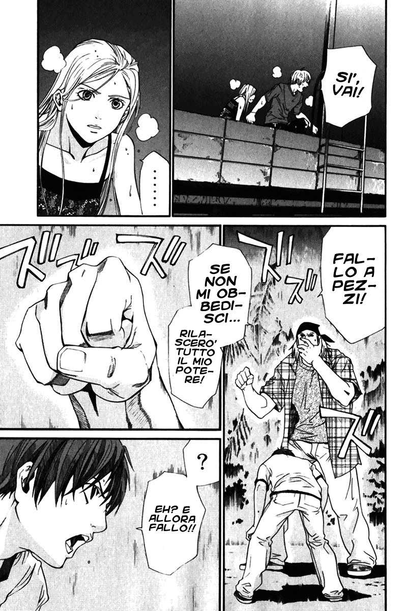 Read Alive Manga Online