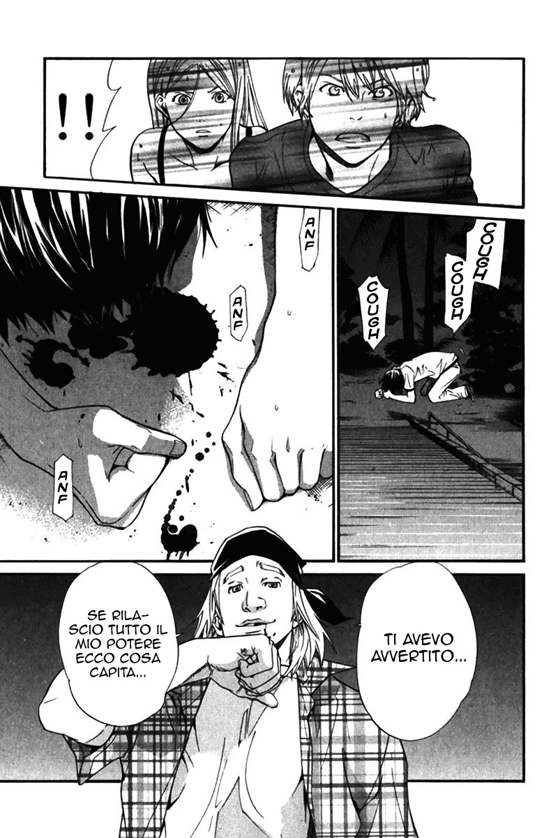 Read Alive Manga Online