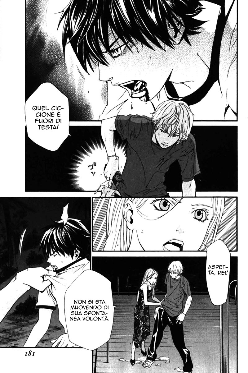 Read Alive Manga Online