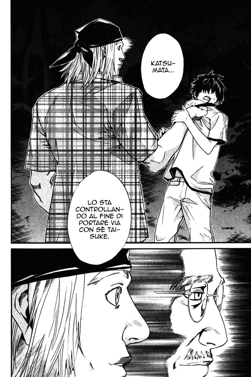 Read Alive Manga Online