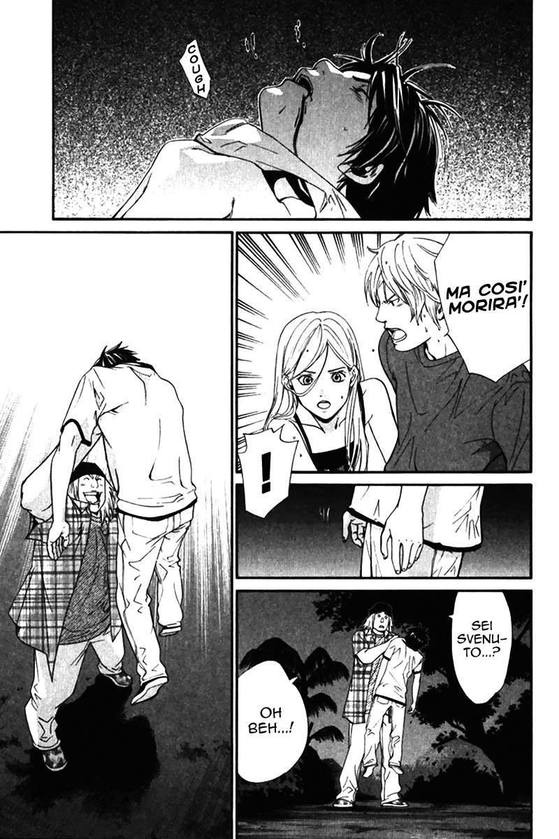 Read Alive Manga Online