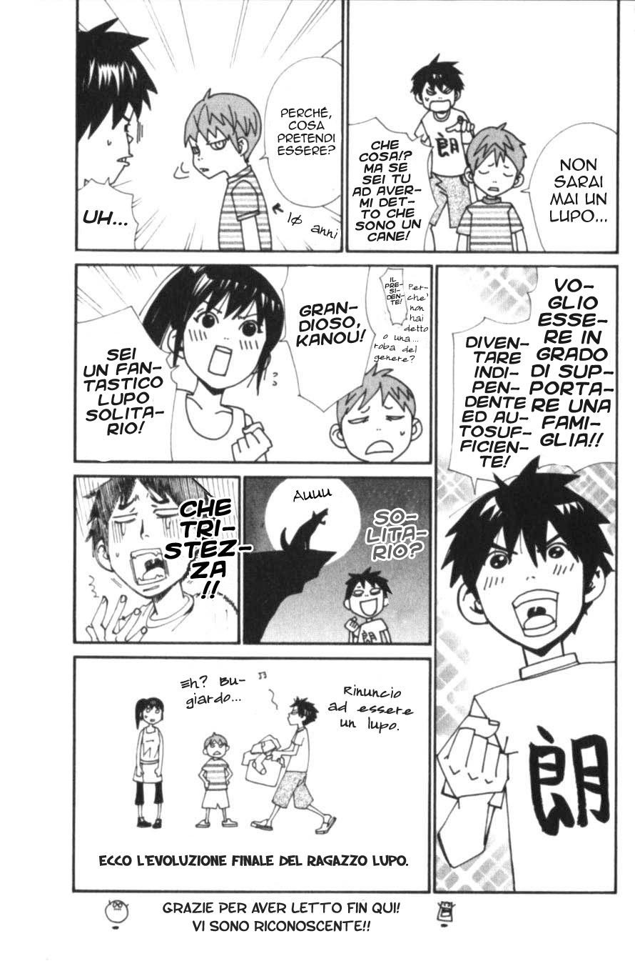 Read Alive Manga Online