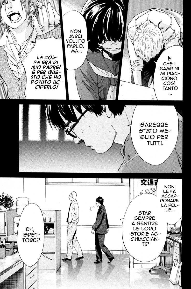 Read Alive Manga Online