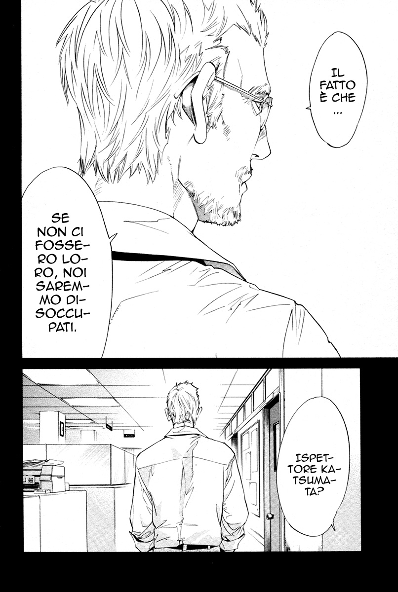 Read Alive Manga Online