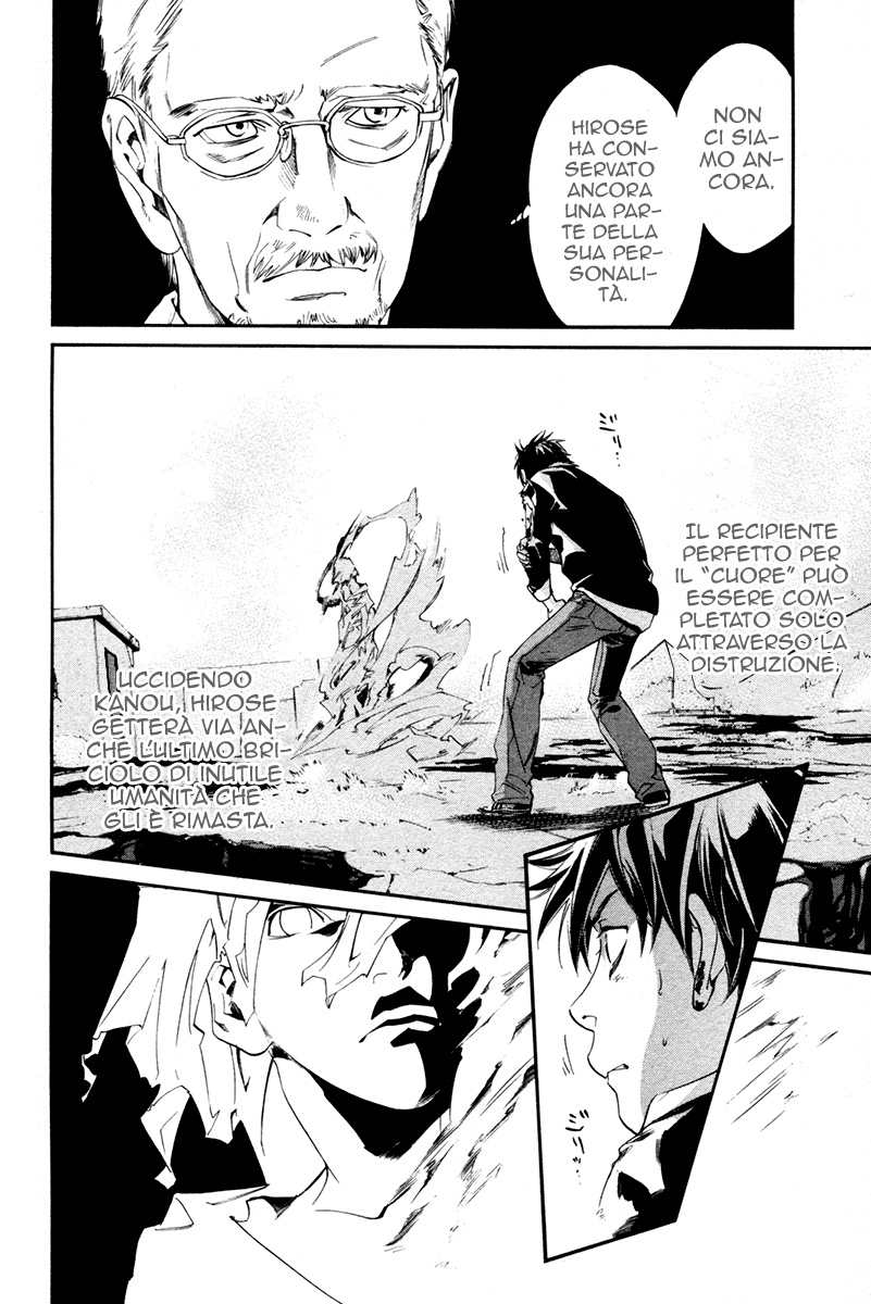 Read Alive Manga Online