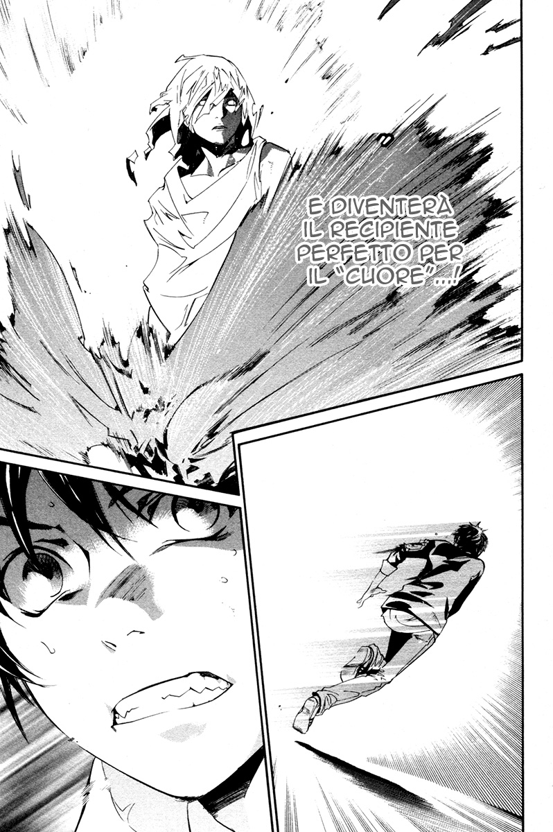 Read Alive Manga Online