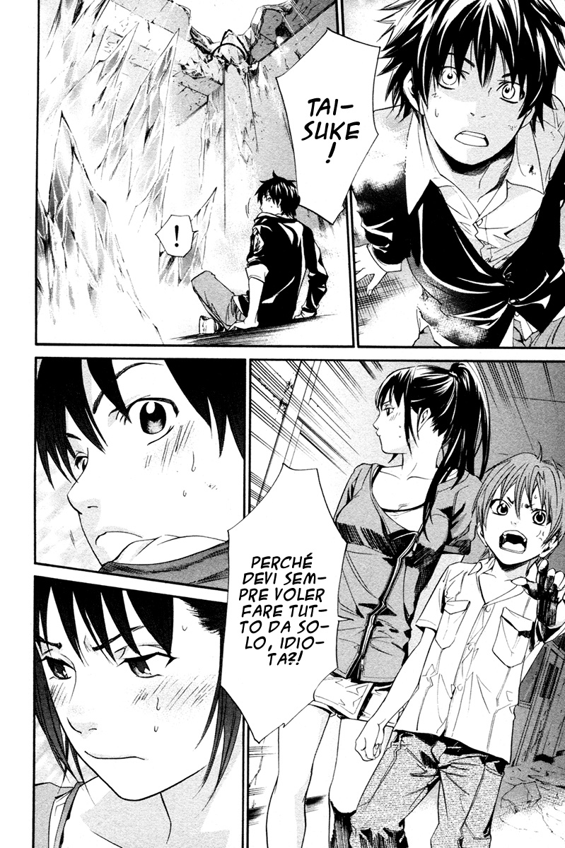 Read Alive Manga Online