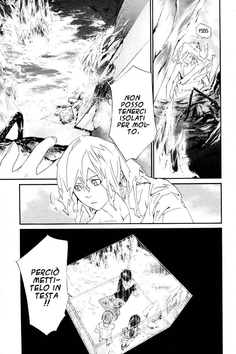 Read Alive Manga Online