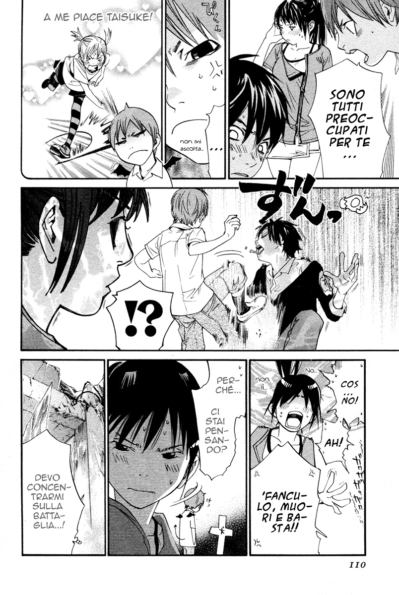 Read Alive Manga Online