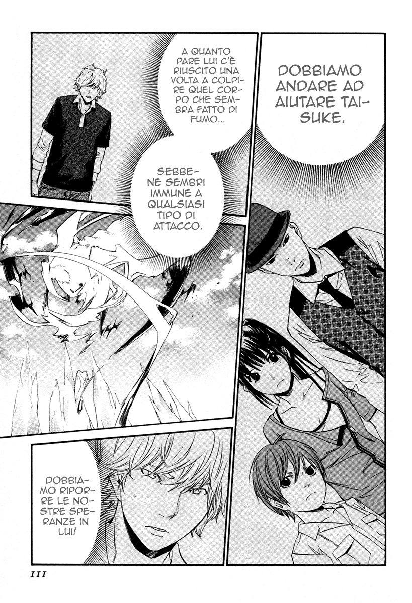 Read Alive Manga Online