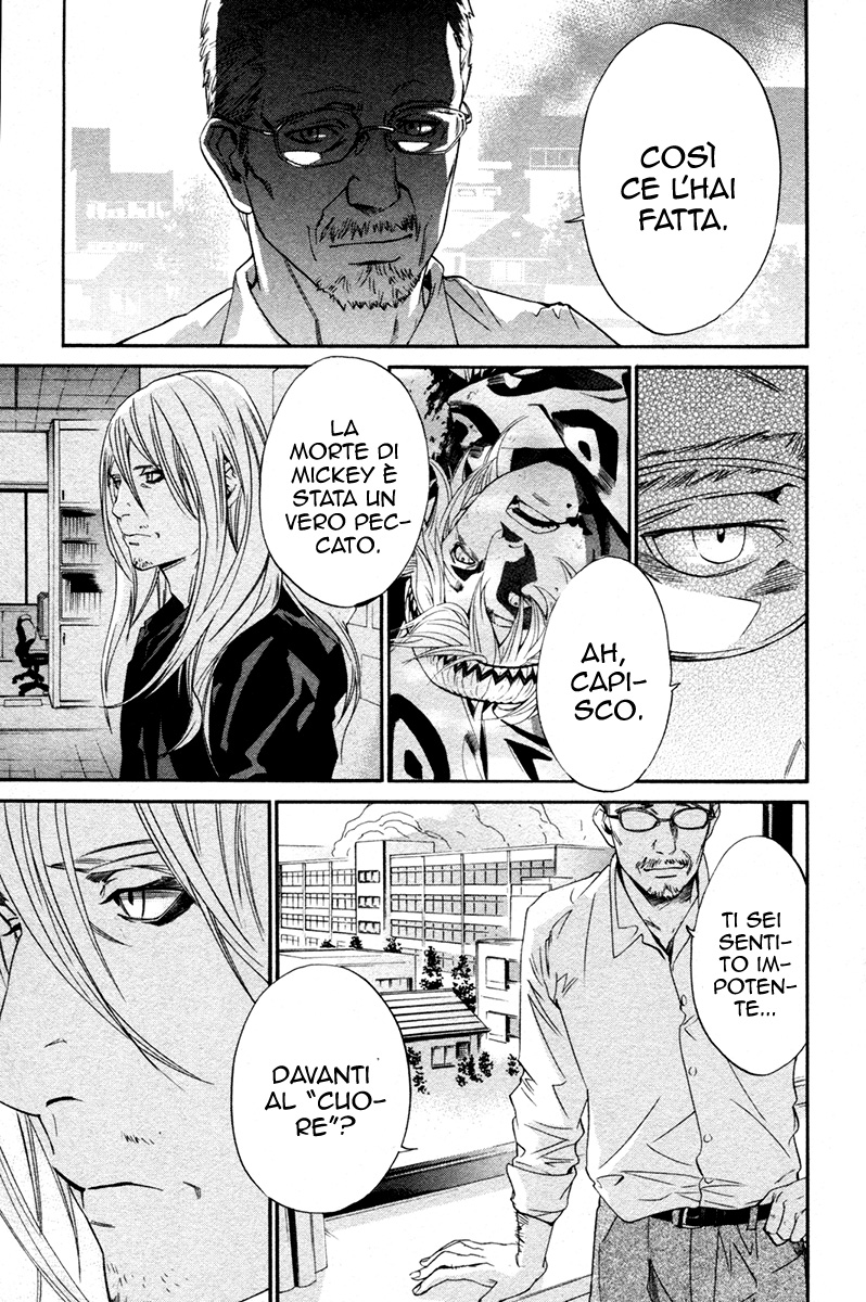 Read Alive Manga Online