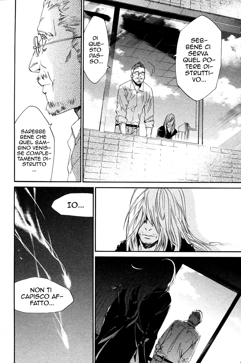 Read Alive Manga Online